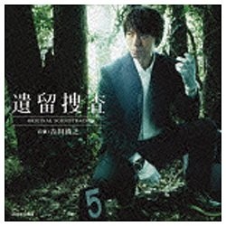 廃盤 上川隆也『遺留捜査オリジナルサウンド・トラック』CD-