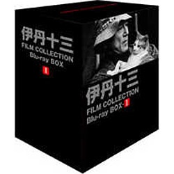 伊丹十三 FILM COLLECTION Blu-ray BOX I 【ブルーレイ ソフト】 東宝 