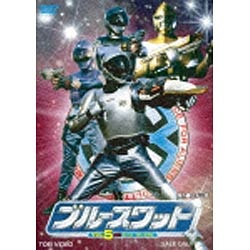 ブルースワット Vol．5 【DVD】 東映ビデオ｜Toei video 通販 | ビックカメラ.com