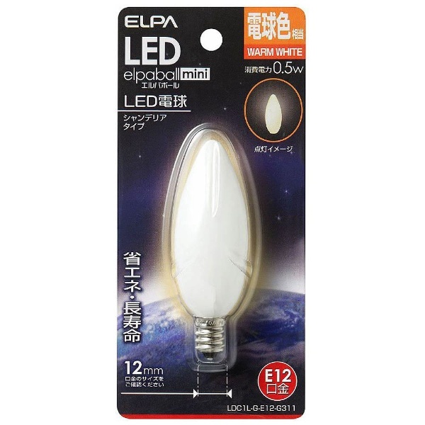 LDC1L-G-E12-G311 LED装飾電球 LEDエルパボールmini [E12