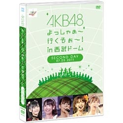 AKB48/AKB48 よっしゃぁ～行くぞぉ～！in 西武ドーム 第二公演 DVD 【DVD】