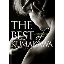 THE BEST OF 新春福袋2021 KUMAKAWA〜since1999〜 DVD 【高知インター店】