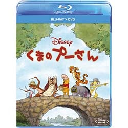 くまのプーさん/クリストファー・ロビンを探せ！ 【DVD】 ウォルト・ディズニー・ジャパン｜The Walt Disney Company  (Japan) 通販 | ビックカメラ.com