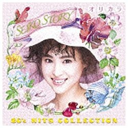 松田聖子 SEIKO STORY〜80’s HITS お見舞い 音楽CD 百貨店 COLLECTION〜オリカラ