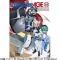 机动战士高达AGE第3卷[DVD]