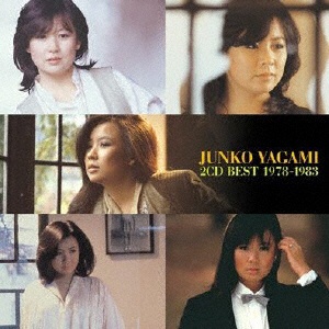 八神純子/2CD BEST 1978-1983 【CD】 エイベックス 