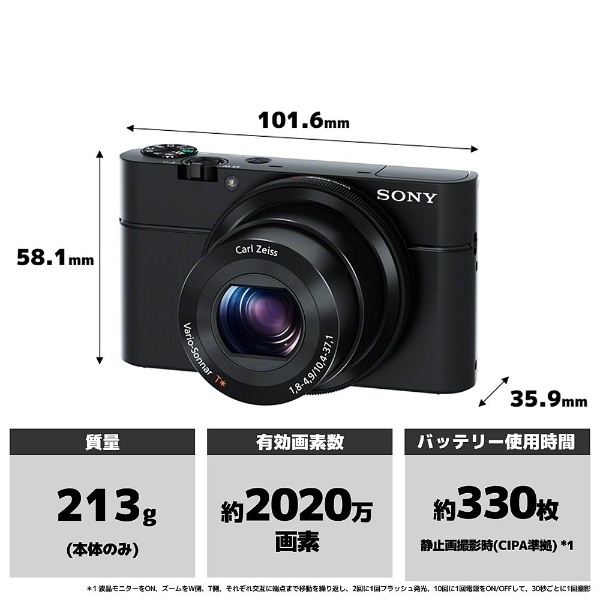 カメラ デジタルカメラ ビックカメラ.com - DSC-RX100 コンパクトデジタルカメラ Cyber-shot（サイバーショット）
