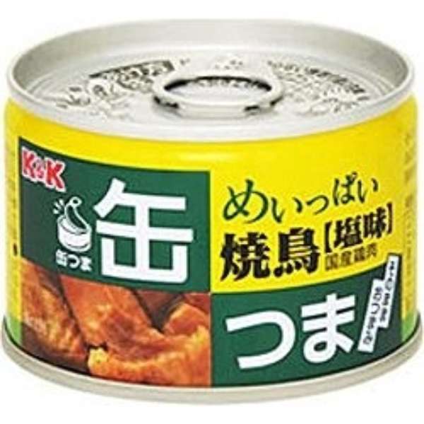 缶つま めいっぱい焼鳥 塩味 135g【おつまみ・食品】_1