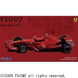 1/20 グランプリシリーズ No.42 フェラーリF2007 オーストラリアGP