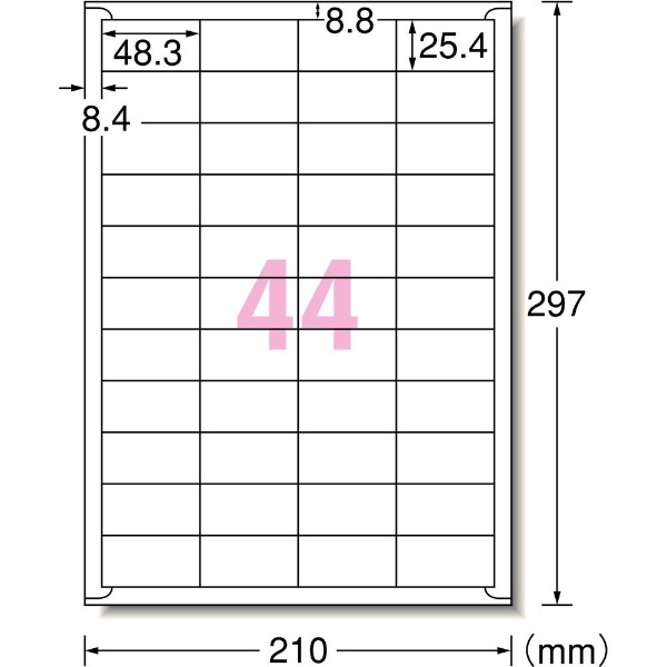 (まとめ) エーワン ラベルシール(プリンター兼用) 再生紙・ホワイト A4 18面 70×42.3mm 上下余白付 31336 1冊(100シート) 〔×2セット〕 - 31