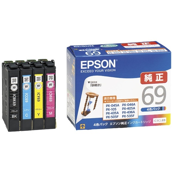 エプソン (業務用セット) インクジェットカートリッジ IC6CL70 6色パック 1セット (×2セット) - 2
