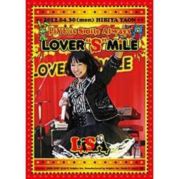 Lisa Live Is Smile Always Lover S Mile In日比谷野外大音楽堂 Dvd ソニーミュージックマーケティング 通販 ビックカメラ Com