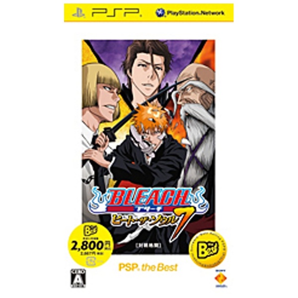 BLEACH～ヒート・ザ・ソウル7～ PSP the Best【PSPゲームソフト 