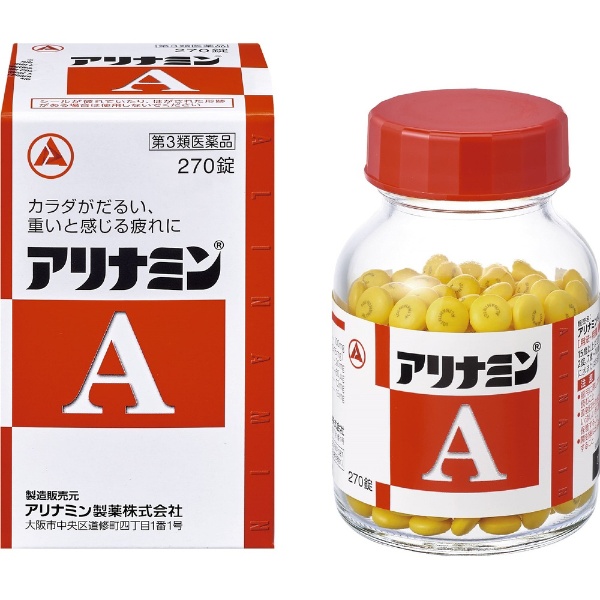第3类医药品arinamin A(270片)