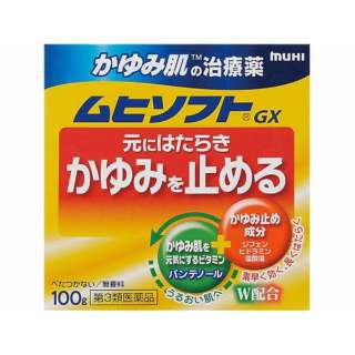 第3类医药品muhisofuto GX(100g) ★Self-Medication节税对象产品
