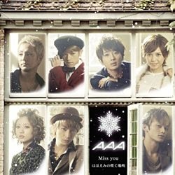 AAA 2020 新作 Miss you ほほえみの咲く場所 CD DVD付 交換無料