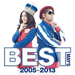 MAY’S 在庫一掃売り切りセール BEST 2005-2013 送料無料/新品 CD 通常盤