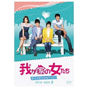 我が家の女たち～甘くて苦い恋のサプリ～ DVD-BOX 6 【DVD】 NBC ...