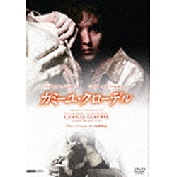 カミーユ・クローデル DVD