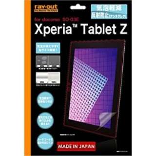 Xperia Tablet Zp@CAy˖h~یtB A`OA 1@RT-SO03EF/H1
