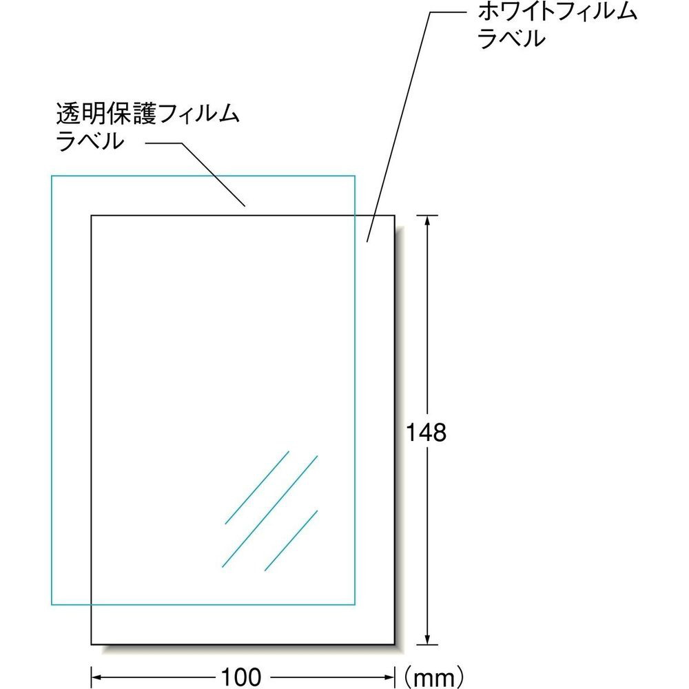 A-one エーワン 28984 ラベルシール［インクジェット］水に強いタイプ