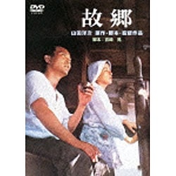 あの頃映画 松竹DVDコレクション カラテ大戦争(品)　(shin