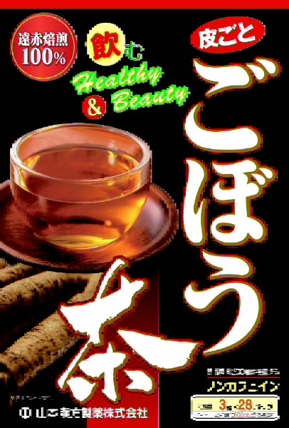 ごぼう茶100%（3g×28包） 山本漢方｜YAMAMOTO KANPOH 通販 | ビックカメラ.com