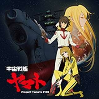 Project Yamato 2199/电视动画"宇宙战斗舰大和2199"ＯＰ主题歌：宇宙战斗舰大和[音乐CD]