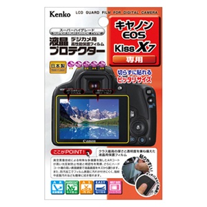 液晶保護フィルム（キヤノン EOS Kiss X7専用） KLP-CEOSKISSX7 ケンコー・トキナー｜KenkoTokina 通販 |  ビックカメラ.com