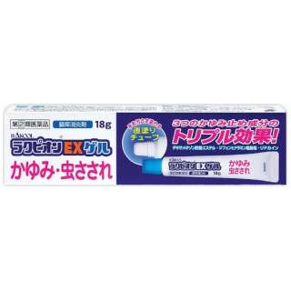 [第(2)]种类医药品]rakupion EX凝胶(18g) ★Self-Medication节税对象产品