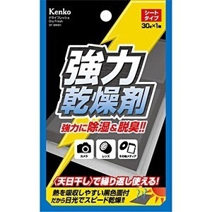 強力乾燥剤】ドライフレッシュ シートタイプ（30g×1枚入） DF-BW301 ケンコー・トキナー｜KenkoTokina 通販 |  ビックカメラ.com