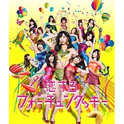 AKB48/恋するフォーチュンクッキー 通常盤 Type A 【CD】 キング 