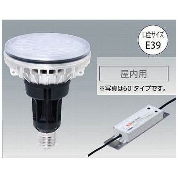 アイリスオーヤマ エコハイルクス 高天井用LED照明 LDRDL65N-60 ① ...