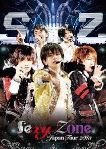 正規取扱店 ふるさと割 Sexy Zone Japan Tour ブルーレイ ソフト 初回限定盤 2013