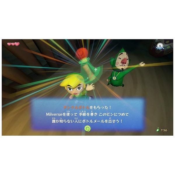 ゼルダの伝説 風のタクト HD【Wii Uゲームソフト】 任天堂｜Nintendo 