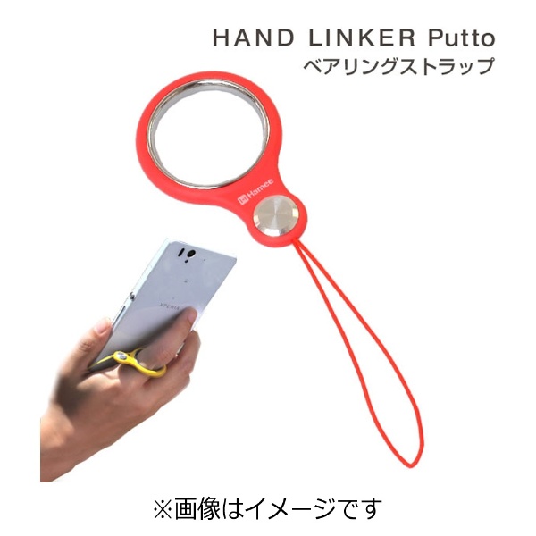  〔フィンガーストラップ〕 HandLinker Putto ベアリング携帯ストラップ （オレンジ） 41-804247