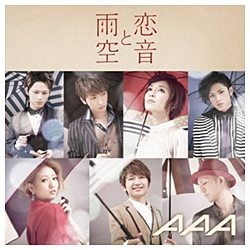 AAA 2020新作 恋音と雨空 出群 CD 初回生産限定盤