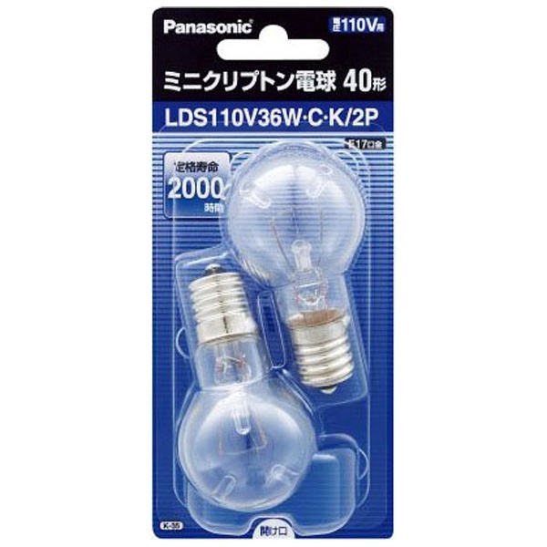 LDS110V36W・C・K/2P 電球 ミニクリプトン電球 クリア [E17 /一般電球形 /電球色 /2個] パナソニック｜Panasonic  通販 | ビックカメラ.com