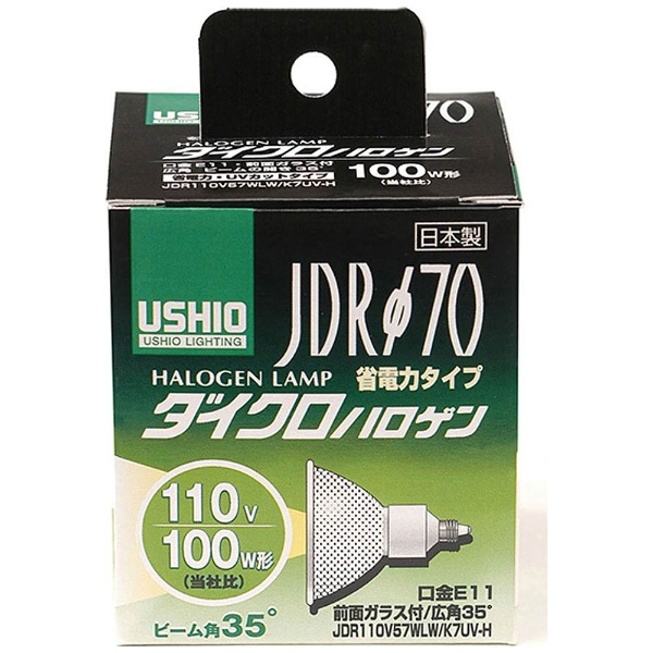 JR12V35WLW/K3/EZ-H配光広角 - 蛍光灯/電球