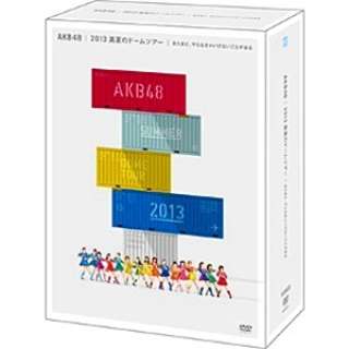 AKB48/AKB48 2013 ^Ẵh[cA[`܂܂AȂႢȂƂ` XyVBOX yDVDz
