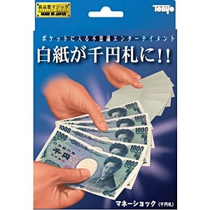 マネーショック 一万円札 テンヨー｜Tenyo 通販 | ビックカメラ.com