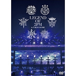 ソニーミュージック DVD LEGEND OF 2PM in TOKYO DOME(初回生産限定版)