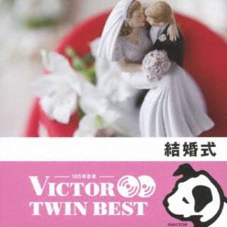 Bgm ビクター Twin Best 結婚式bgm Cd ビクターエンタテインメント Victor Entertainment 通販 ビックカメラ Com