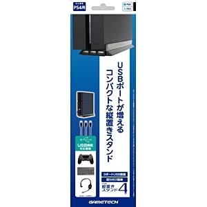 ［PS4（CUH-1000/1100/1200）］ PS4用 縦置きスタンド4 ブラック P4F1616 【処分品の為、外装不良による返品・交換不可】