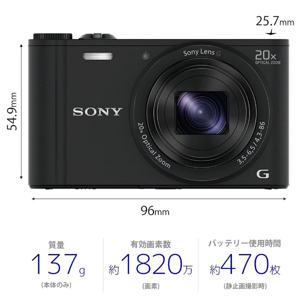 DSC-WX350 コンパクトデジタルカメラ Cyber-shot（サイバーショット） ブラック