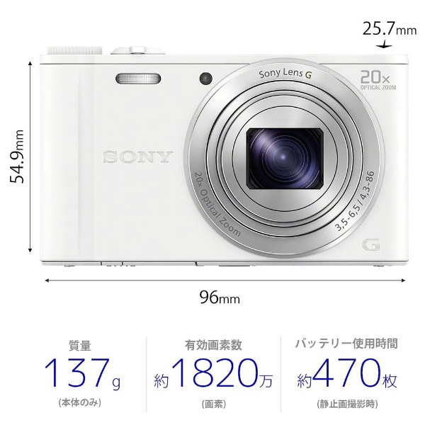 DSC-WX350小型数码照相机Cyber-shot(网络打击)白索尼|索尼邮购