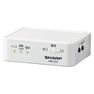 SHARP 家電ワイヤレスアダプター HW-CA1 - エアコン