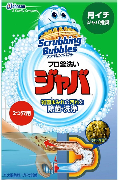 ScrubbingBubbles（スクラビングバブル） フロ釜洗い ジャバ 2つ穴用 ...