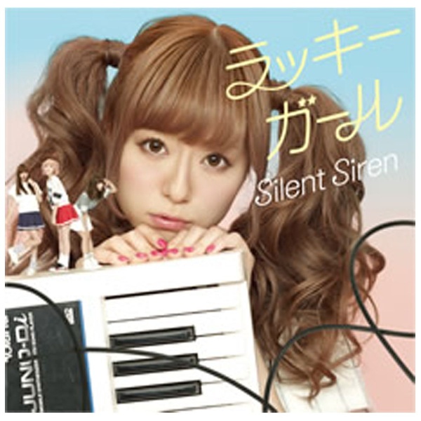 Silent Siren/ラッキーガール 初回生産限定ゆかるん盤 【音楽CD】 ソニーミュージックマーケティング｜Sony Music  Marketing 通販 | ビックカメラ.com