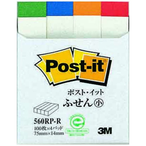 辞書引き用ふせん Post-it(ポスト・イット) JBF-1000 3Mジャパン